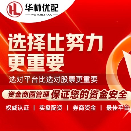 华为版万融网